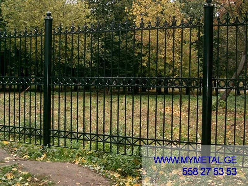 Fence #003