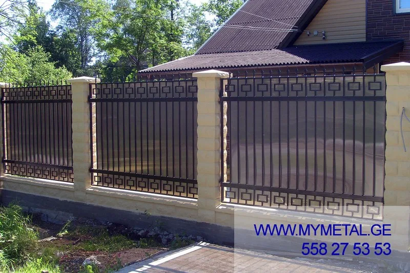 Fence #005